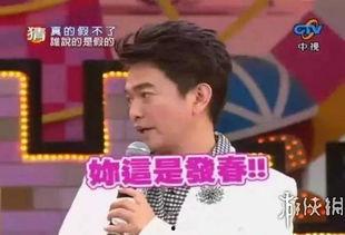 娛樂爆料5月4日是什么,揭秘娛樂圈最新動態